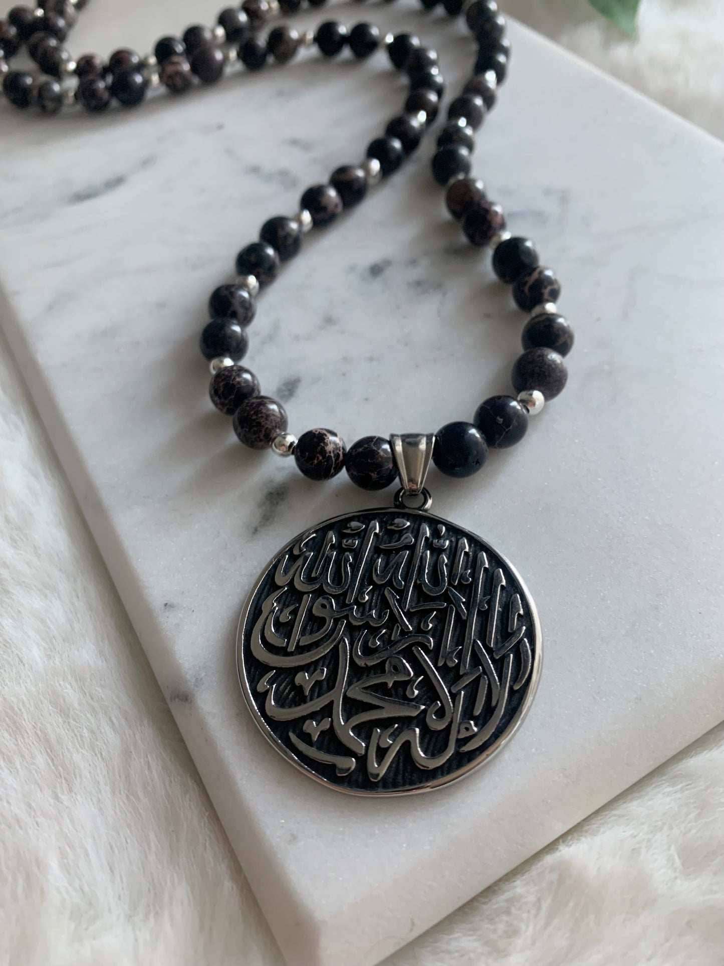 Mens Shahada Necklace