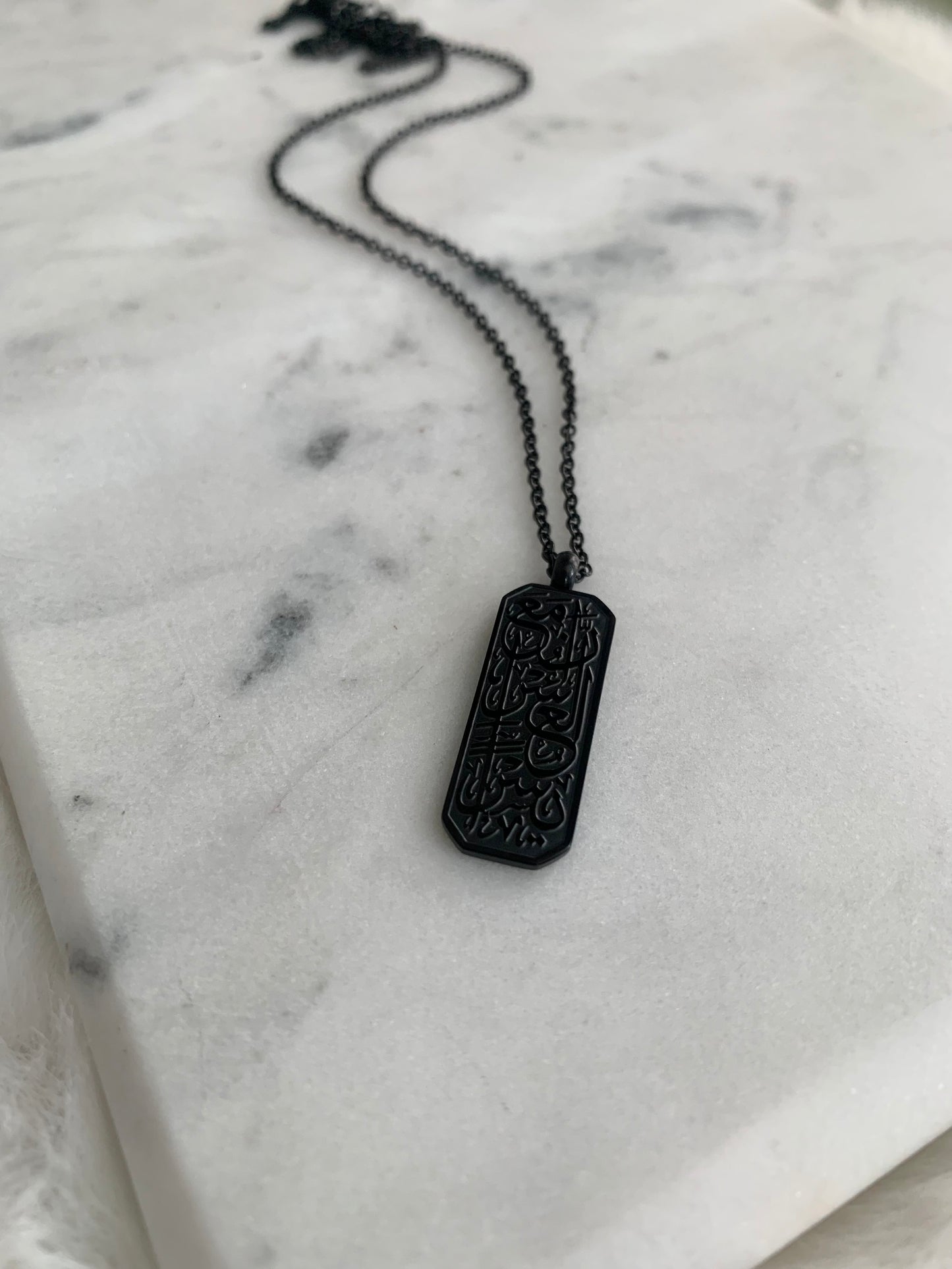 Verily With Hardship Comes Ease Necklace