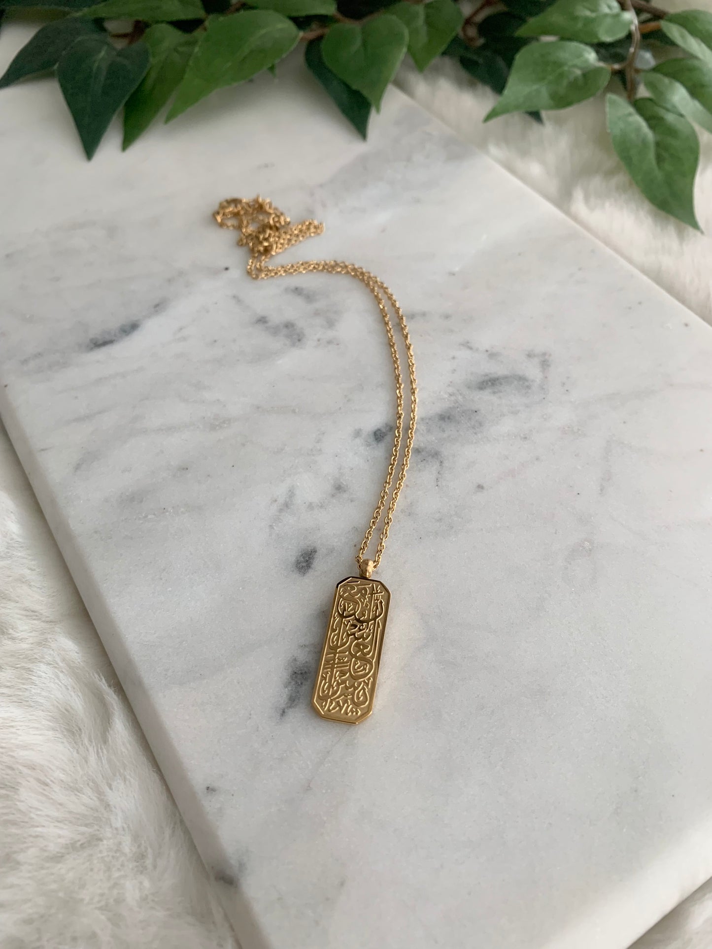 Verily With Hardship Comes Ease Necklace