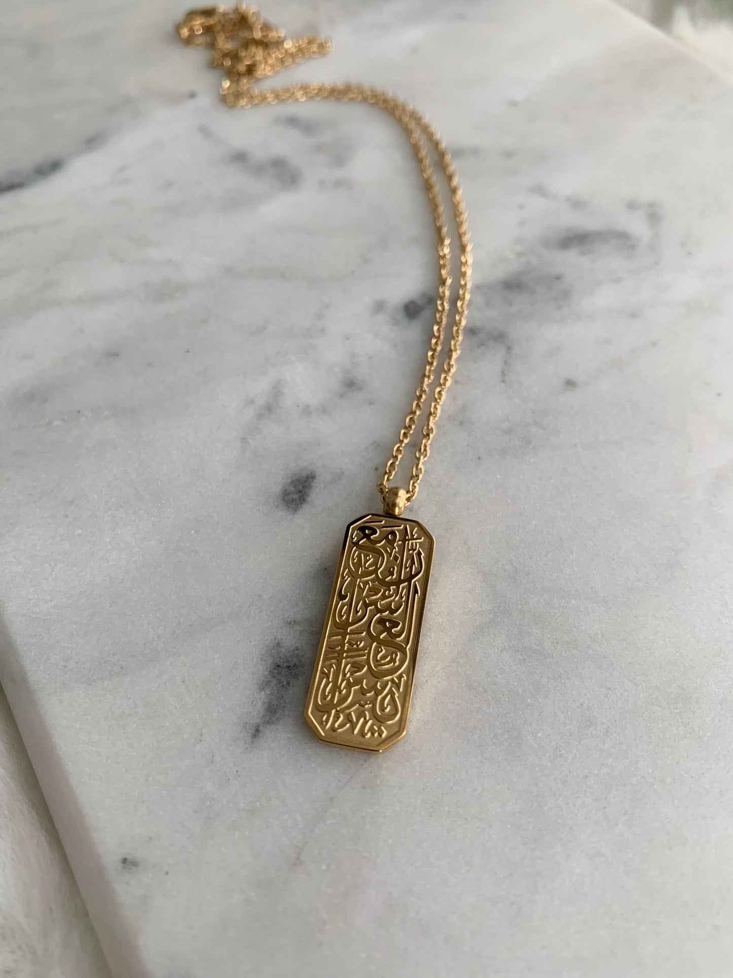 Verily With Hardship Comes Ease Necklace