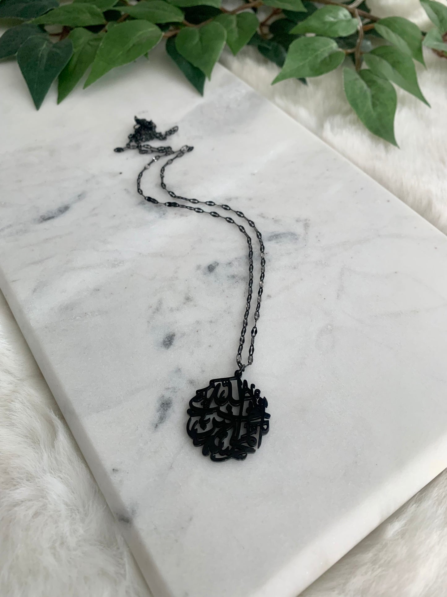 Allah Loves Al-Muhsinoon Necklace