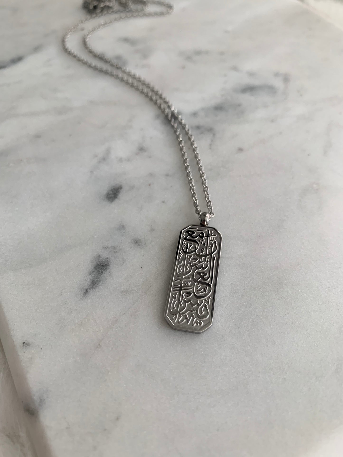Verily With Hardship Comes Ease Necklace