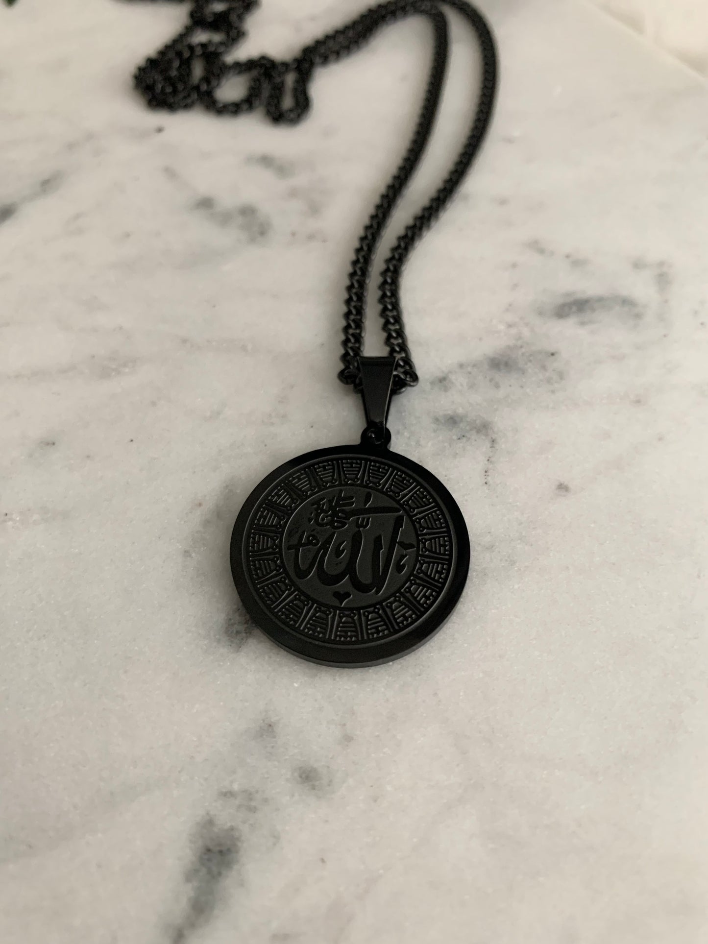Allah Medallion Necklace