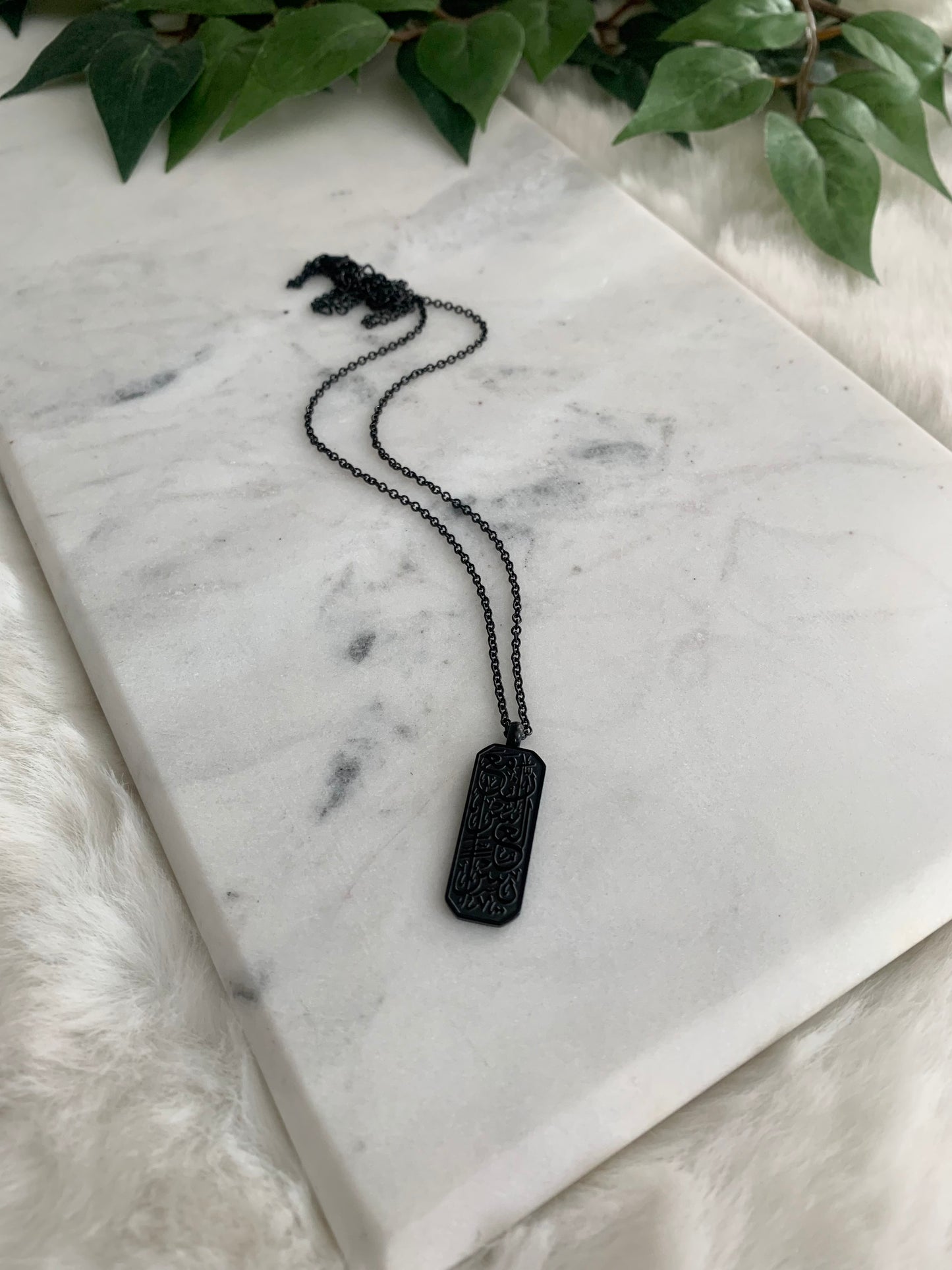Verily With Hardship Comes Ease Necklace