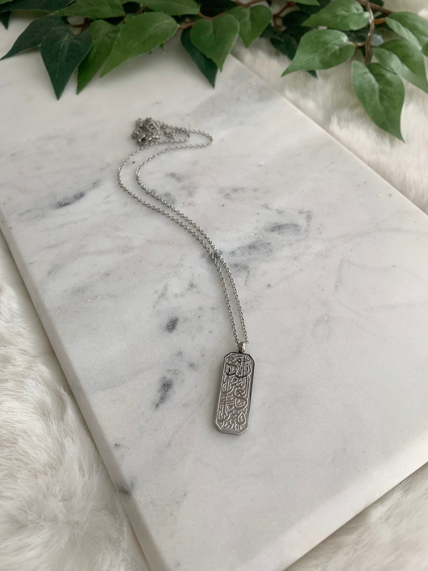Verily With Hardship Comes Ease Necklace