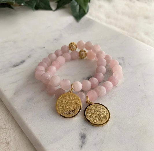 Rose Quartz Ayatul Kursi Bracelets