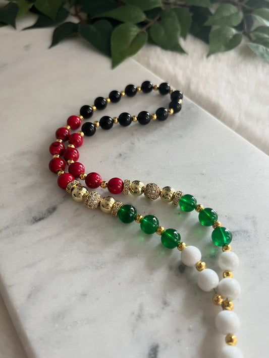 Tasbih - 33 Beads Hanging - Middle East Coloured Countries