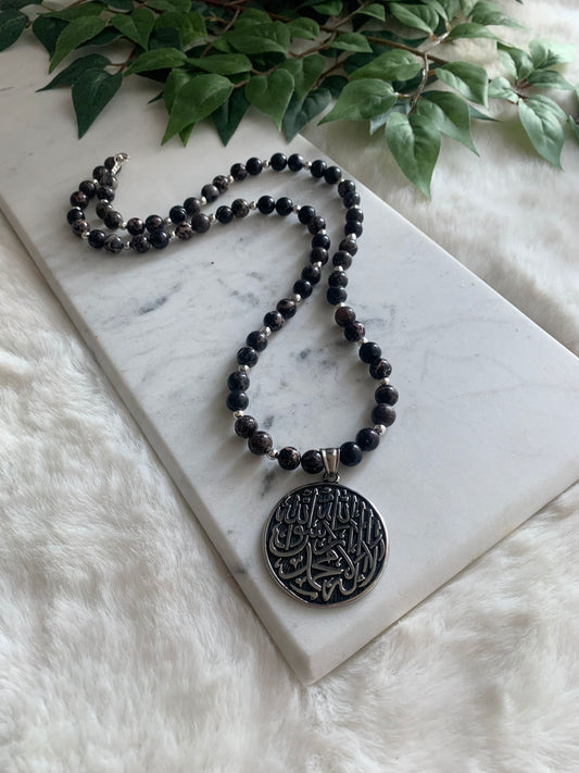 Mens Shahada Necklace