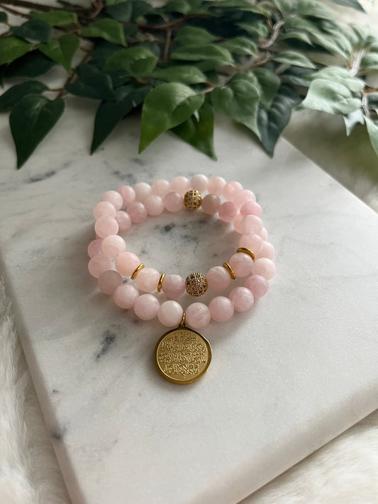 Matte Rose Quartz Ayatul Kursi Bracelet Pair